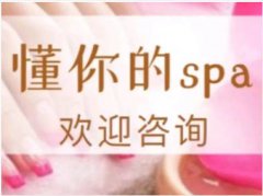 鸢也推拿·按摩养生SPA(时代天街店)