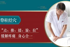 奈晚推拿·按摩新养生(涪陵泽胜广场店)