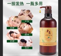 【特色轻养·功效SPA】十四经络全身元气精油SPA｜90分钟